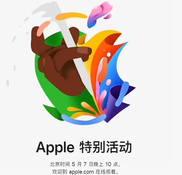 黎安镇黎安镇ipad维修服务点分享新款iPad Pro和iPad Air要来了