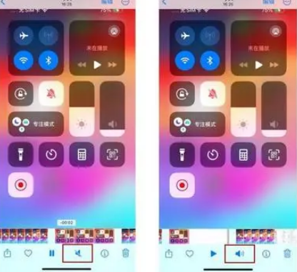 黎安镇苹果15维修网点分享iPhone15录屏没有声音怎么办 