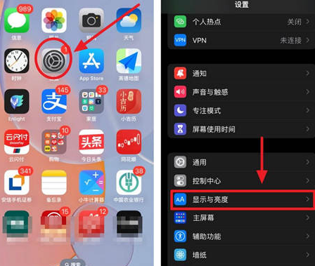 黎安镇苹果15换屏服务分享iPhone15屏幕常亮怎么办 