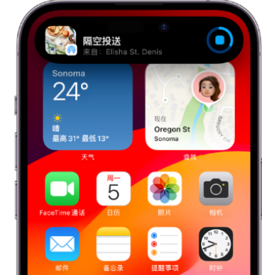 黎安镇apple维修服务分享两台iPhone靠近即可共享照片和视频 