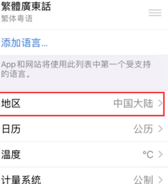 黎安镇苹果无线网维修店分享iPhone无线局域网无法开启怎么办