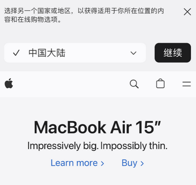 黎安镇apple授权维修如何将Safari浏览器中网页添加到桌面