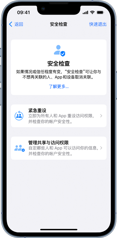 黎安镇苹果手机维修分享iPhone小技巧:使用