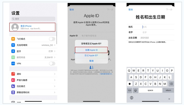 黎安镇苹果维修网点分享:Apple ID有什么用?新手如何注册iPhone14 ID? 