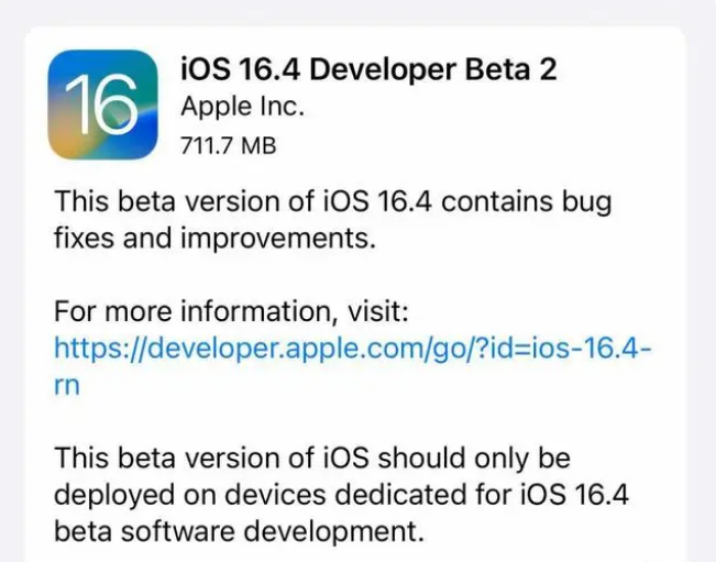 黎安镇苹果手机维修分享：iOS16.4 Beta2升级建议 