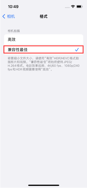 黎安镇苹果14维修店分享iPhone14相机拍照不清晰，照片发黄怎么办 