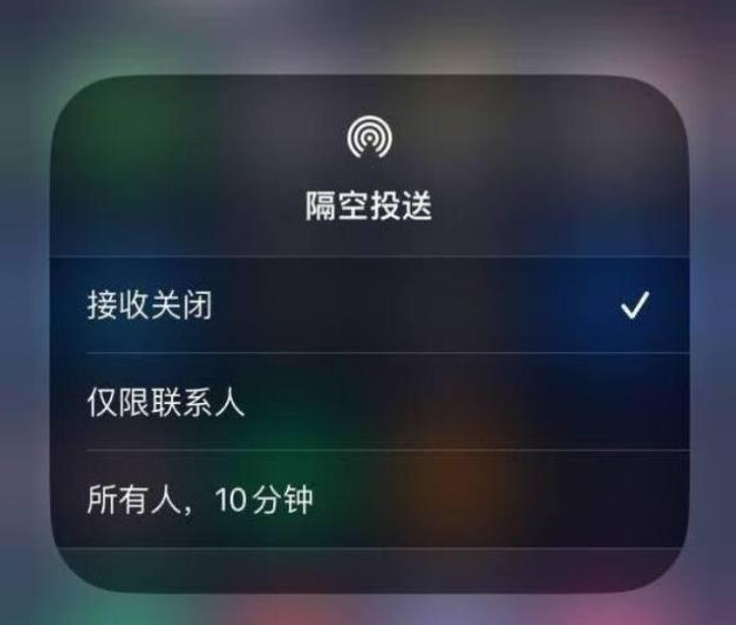 黎安镇苹果14维修分享iPhone 14 Pro如何开启隔空投送 