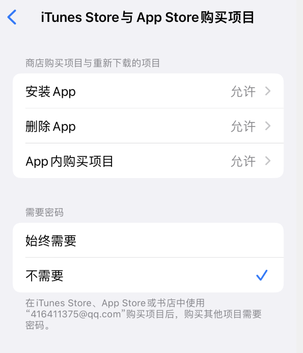 黎安镇苹果14维修分享误删除或找不到 iPhone 14 系列机型中的内置应用怎么办 