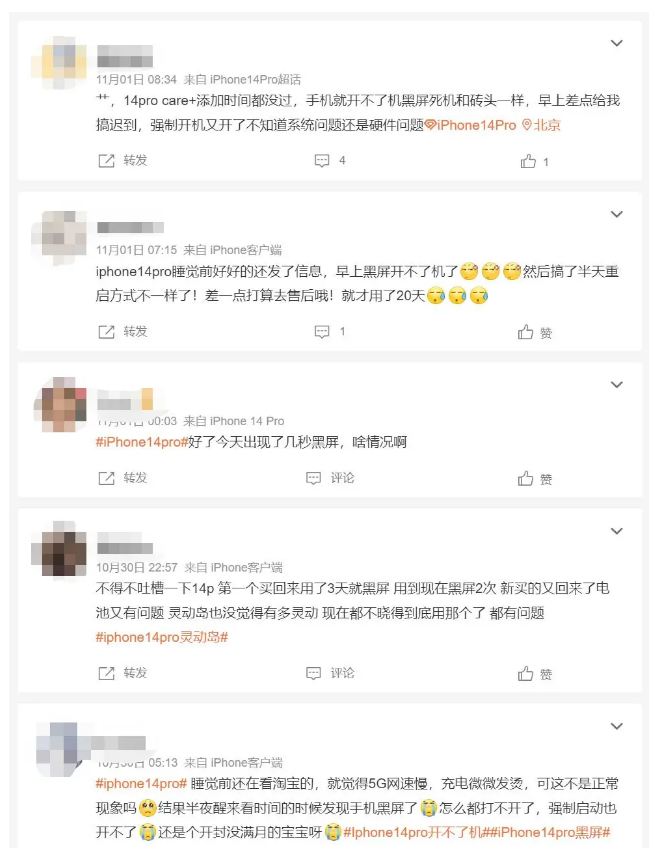 黎安镇苹果14维修分享iPhone 14 Pro无法开机、黑屏怎么办 