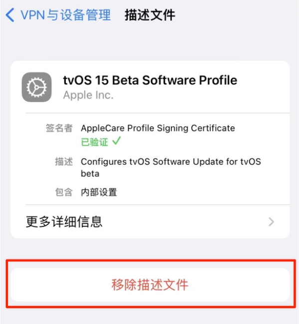 黎安镇苹果手机维修分享iOS 15.7.1 正式版适合养老吗 