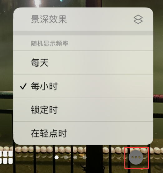 黎安镇苹果手机维修分享iOS 16 小技巧：锁定屏幕支持随机切换指定照片 