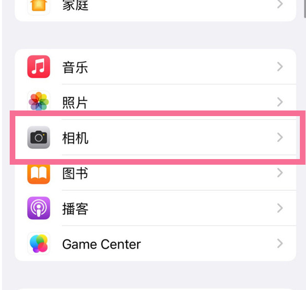 黎安镇苹果手机维修分享升级iOS16后iPhone自拍照片反了怎么办 