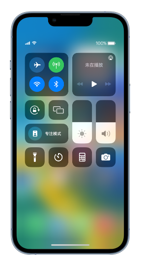 黎安镇苹果14维修分享 iPhone 14 个性化设置：让它成为你的专属设备 