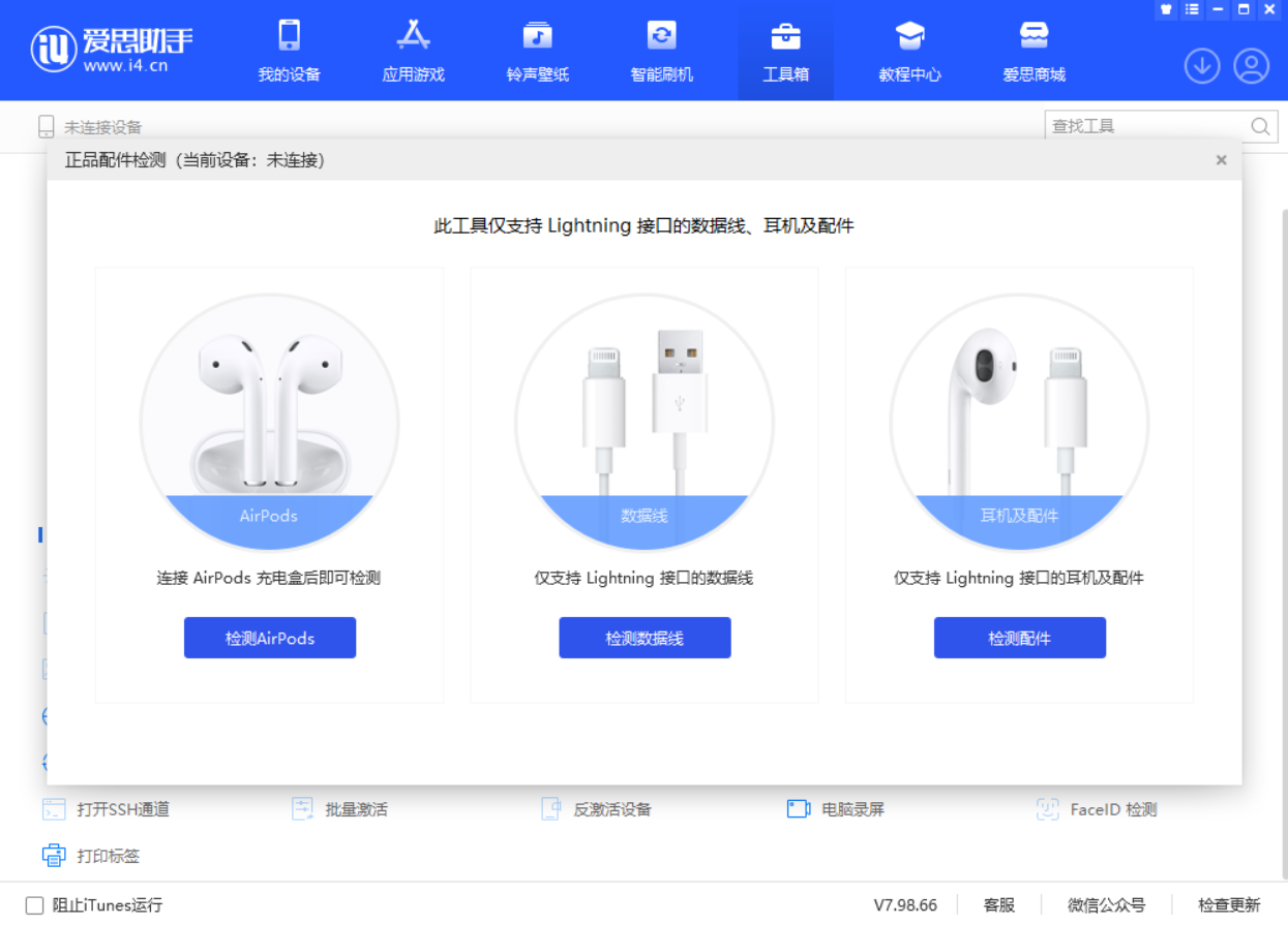 黎安镇苹果手机维修分享iOS 16 全新功能 
