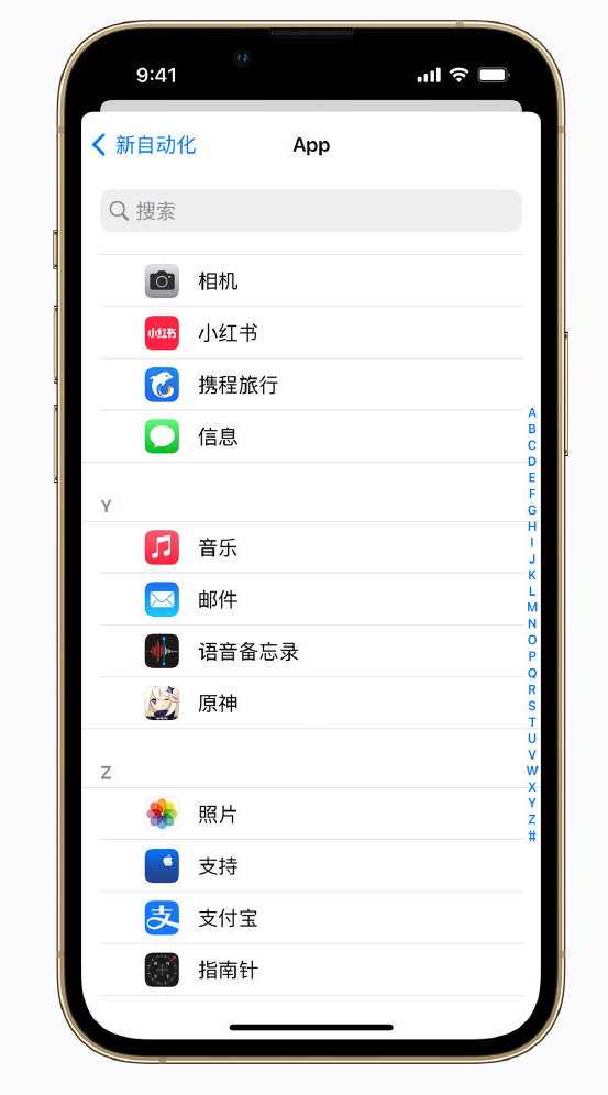 黎安镇苹果手机维修分享iPhone 实用小技巧 