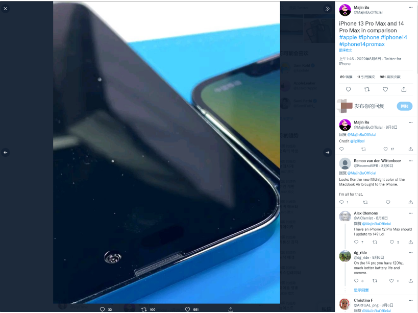 黎安镇苹果14维修分享iPhone 14 Pro Max 与 iPhone 13 Pro Max有哪些不同 