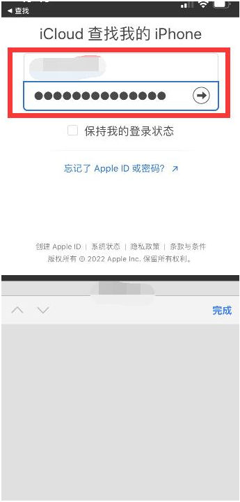 黎安镇苹果13维修分享丢失的iPhone13关机后可以查看定位吗 