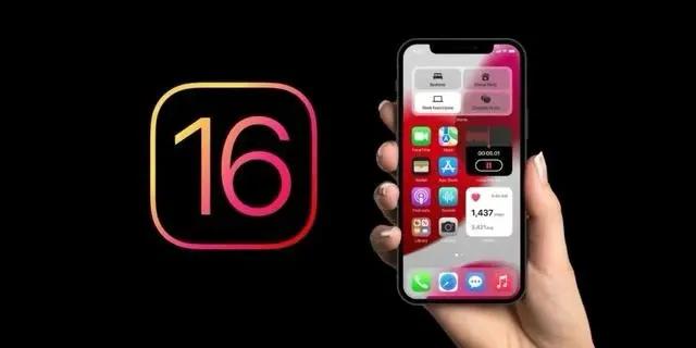黎安镇苹果手机维修分享旧iPhone升级iOS 16后哪些功能不能用 