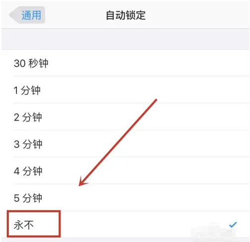 黎安镇苹果14维修分享iPhone 14有常亮屏功能吗 