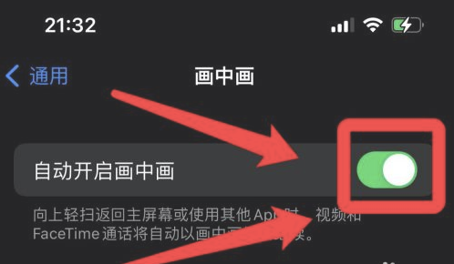 黎安镇苹果13维修分享iPhone 13分屏方法 
