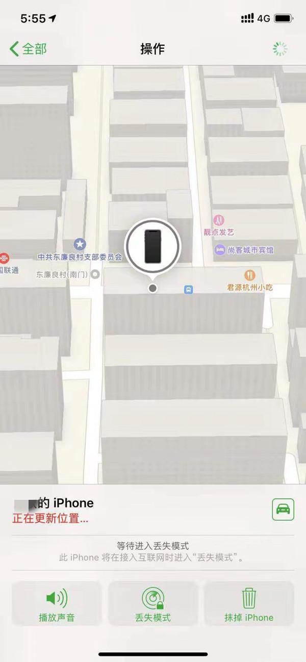 黎安镇苹果13维修分享iPhone 13开启查找我的手机方法教程 