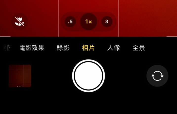 黎安镇苹果13维修分享 iPhone 13 Pro 系列中拍摄和控制微距照片和视频 