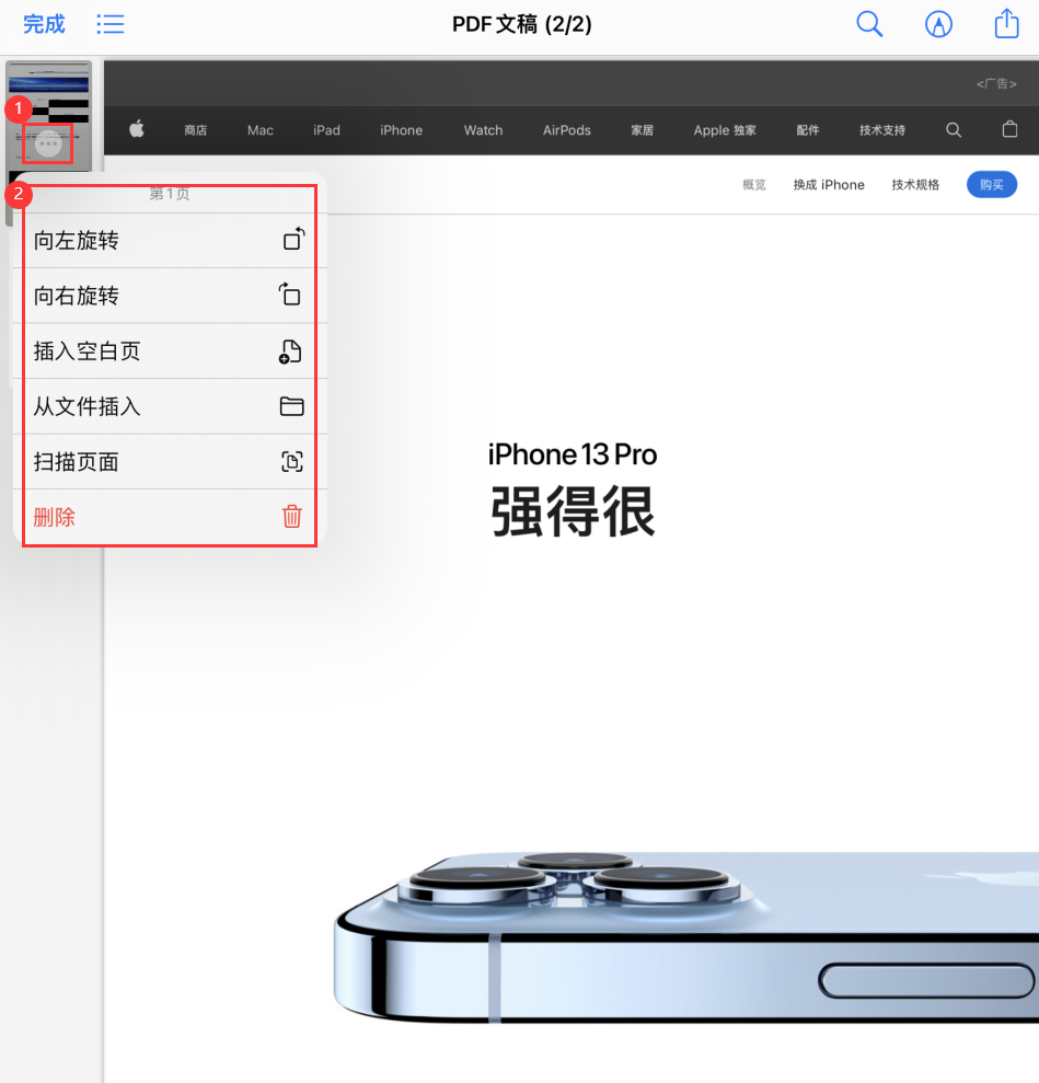 黎安镇苹果手机维修分享iOS 15 小技巧 