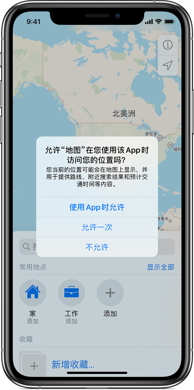 黎安镇苹果手机维修分享iOS 15 使用技巧 