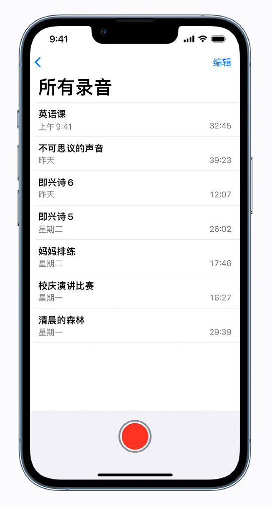 黎安镇苹果手机维修分享最新屏蔽 iOS 16 更新描述文件已发布 