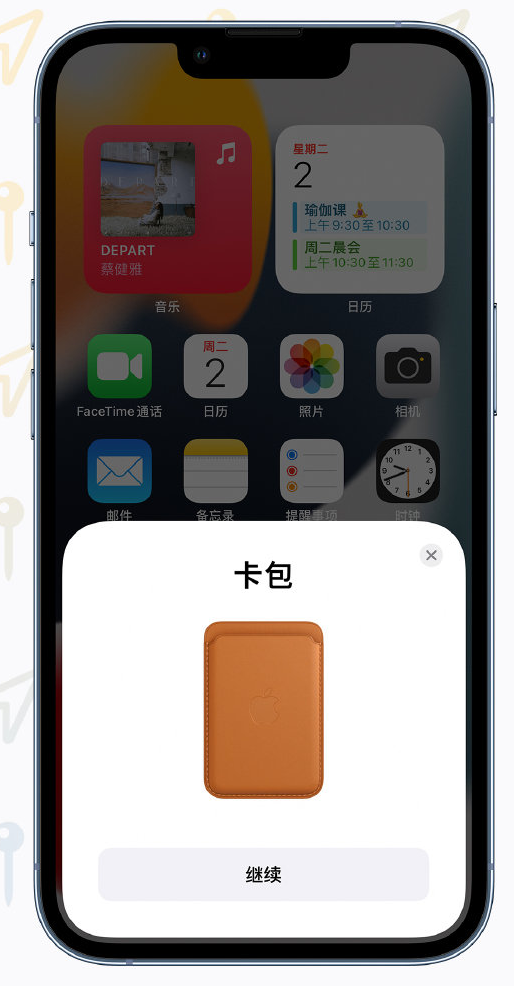 黎安镇苹果手机维修分享iOS 15 “查找”应用有哪些改进 