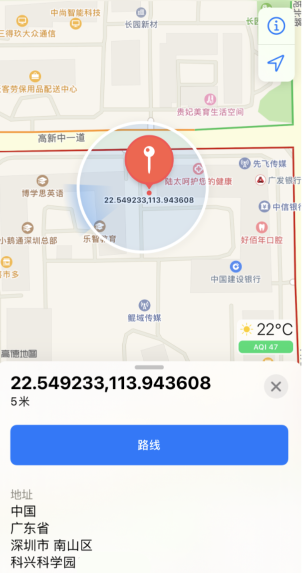 黎安镇苹果手机维修分享iPhone 小技巧 