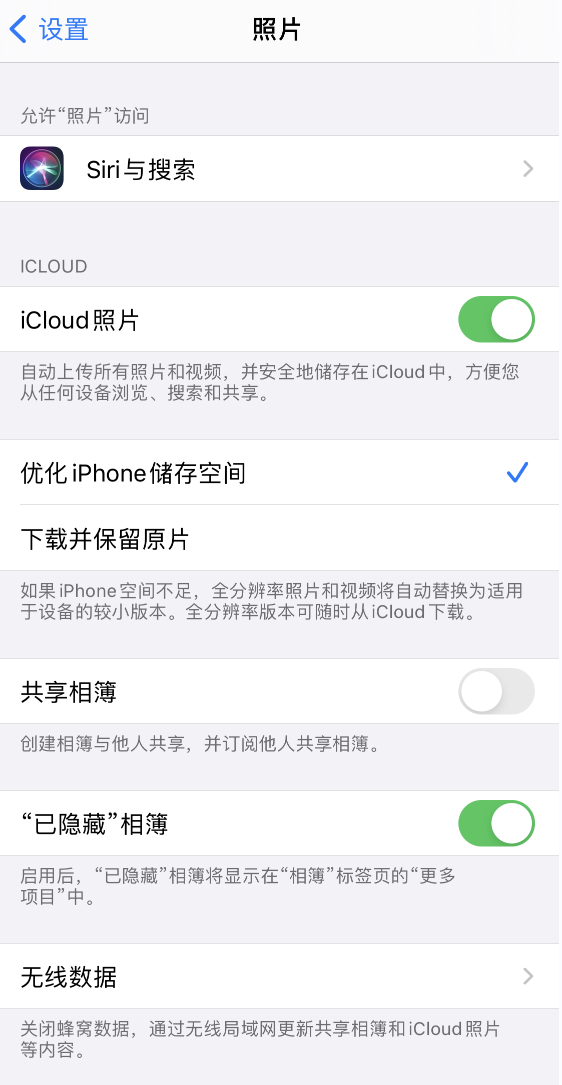 黎安镇苹果13维修分享iPhone 13 打开照片时先模糊后清晰是什么原因 