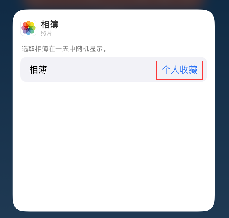黎安镇苹果手机维修分享iOS 17 小技巧 