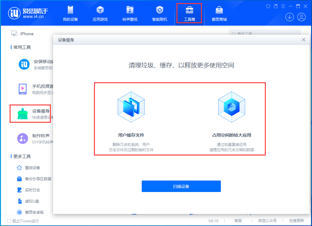 黎安镇苹果手机维修分享关于iPhone存储空间的一些疑问 