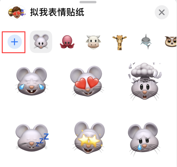 黎安镇苹果手机维修分享iPhone 12 小技巧 
