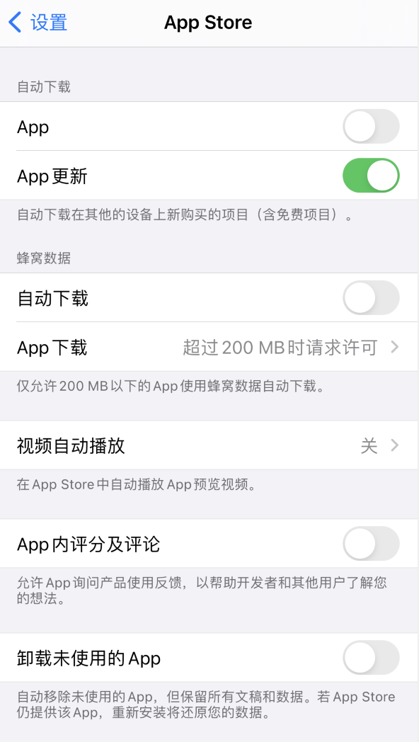黎安镇苹果手机维修分享iPhone 12 已安装的 App 为什么会又显示正在安装 