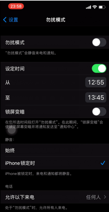 黎安镇苹果手机维修分享如何使用iPhone能更好的保护个人隐私 