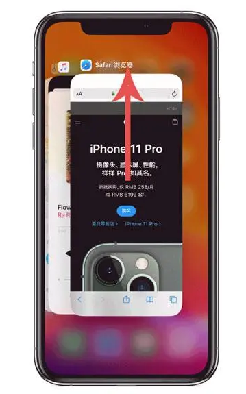黎安镇苹果手机维修分享iPhone 12关闭运行程序方法教程 