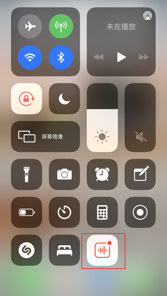 黎安镇苹果手机维修分享iOS 14 隐藏功能 