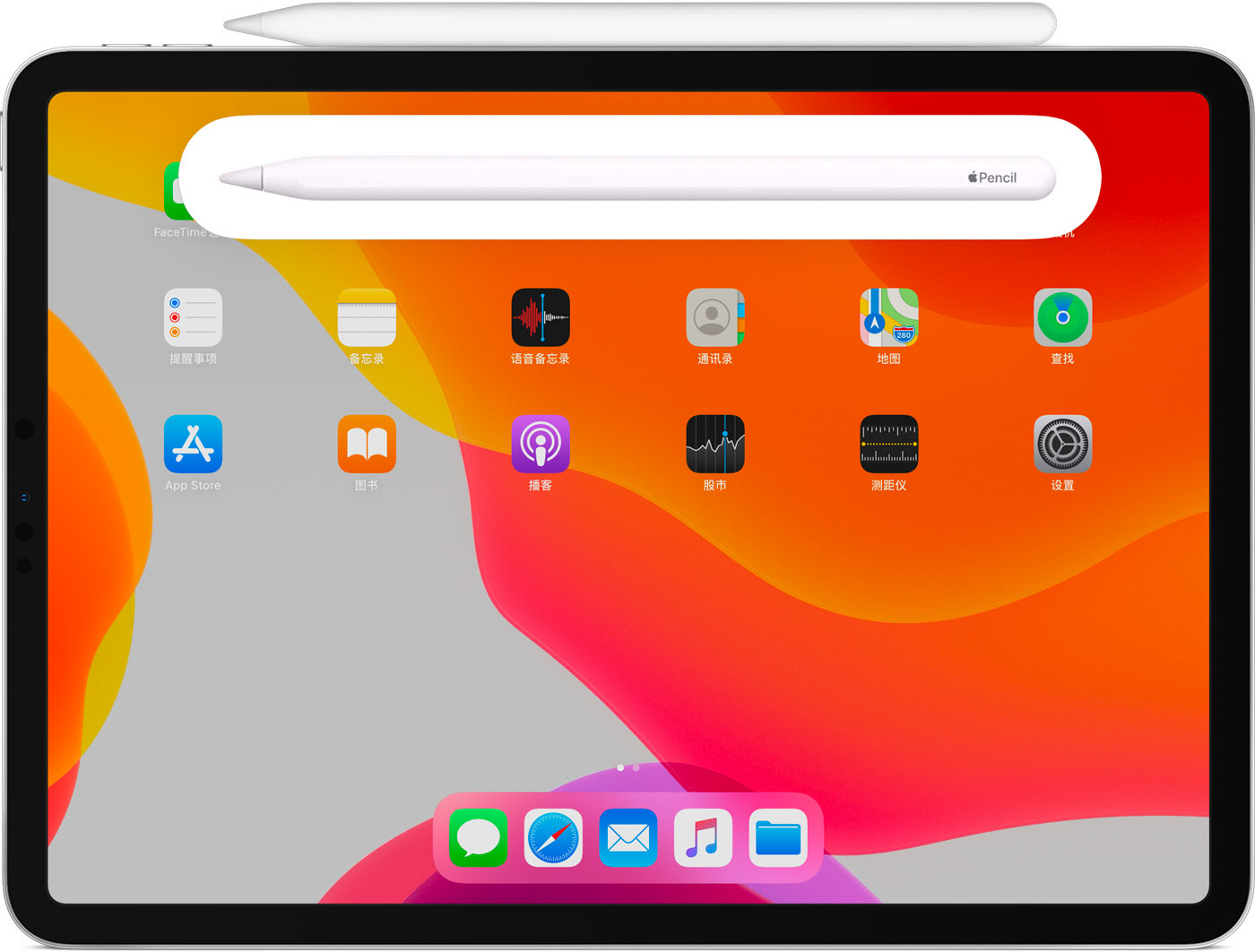 黎安镇苹果手机维修分享iPad Pro 如何与 Apple Pencil 配对连接 