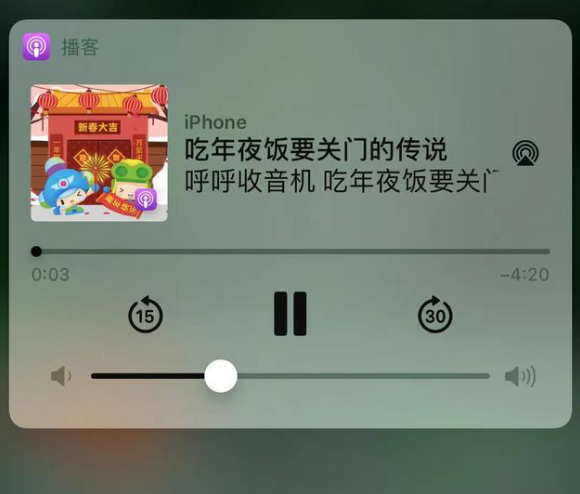 黎安镇苹果手机维修分享让 Siri 陪你过春节 