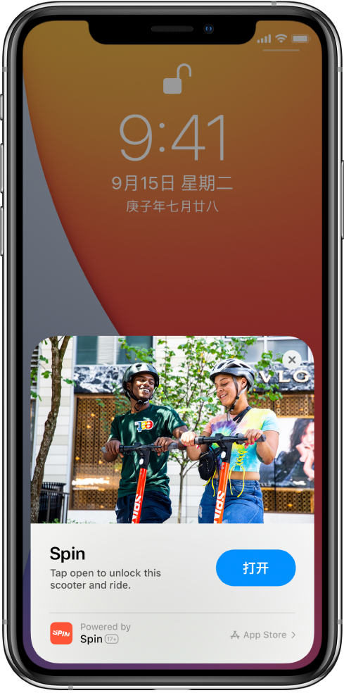 黎安镇苹果手机维修分享升级 iOS 14 之后，如何在 iPhone 上使用“轻 App” 