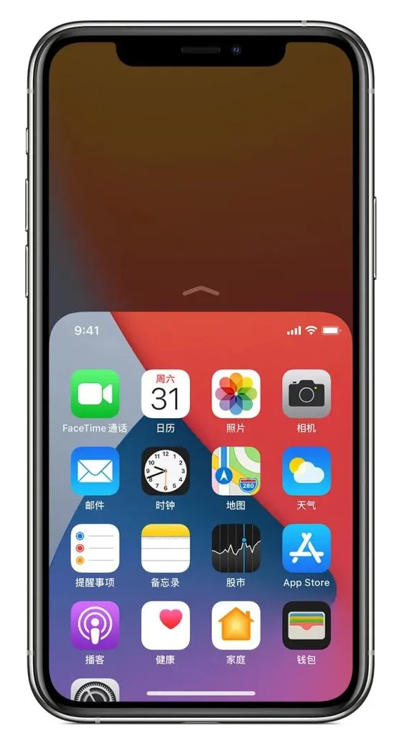 黎安镇苹果手机维修分享iPhone 12单手点按屏幕使用方法 