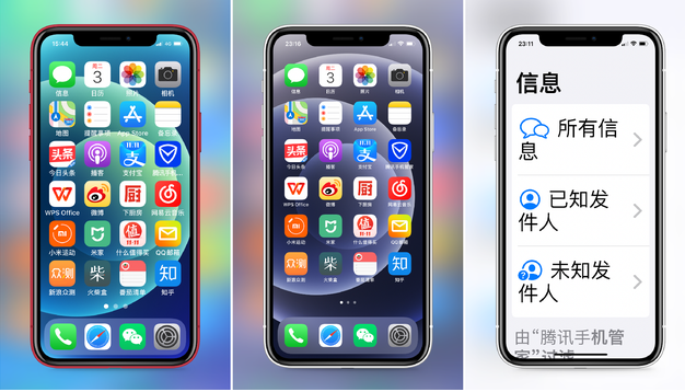 黎安镇苹果手机维修分享iPhone12老人模式如何开启 