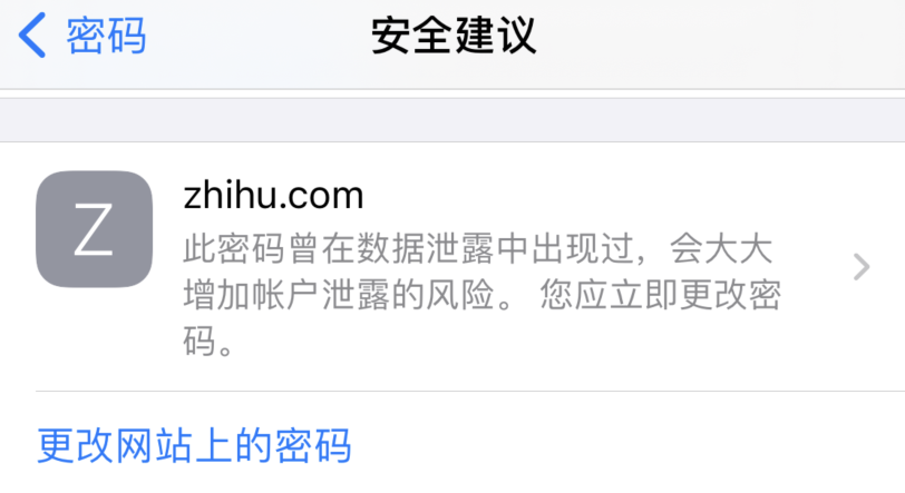 黎安镇苹果手机维修分享iOS 14 小技巧 