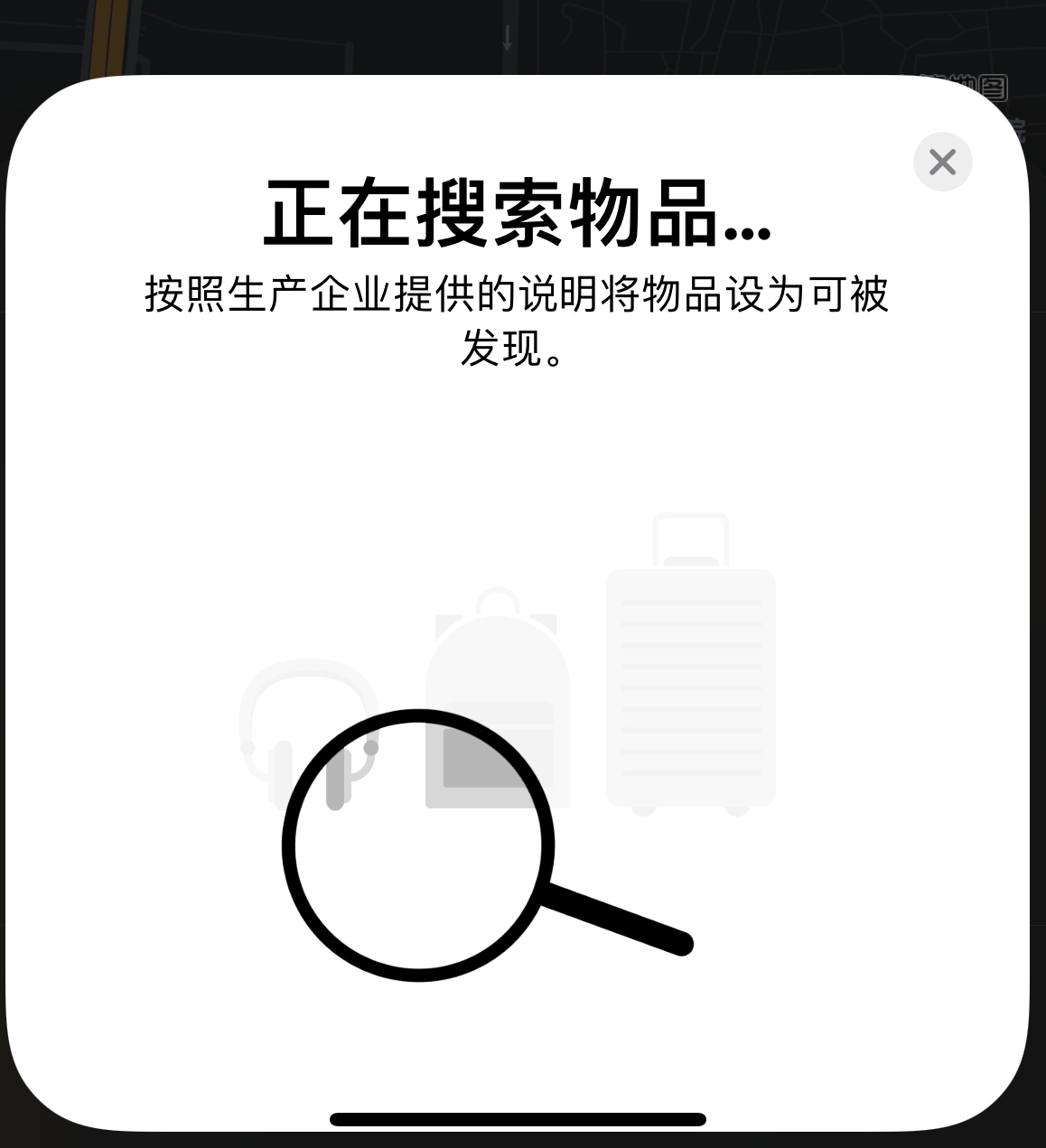 黎安镇苹果手机维修分享iOS 14.3 隐藏项目 
