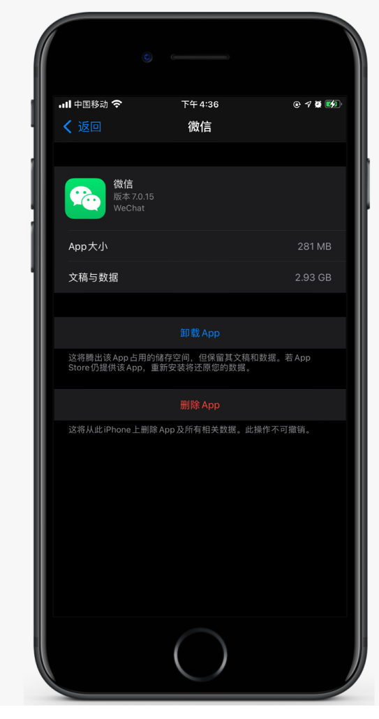 黎安镇苹果手机维修分享如何清理 iPhone12中的「其他」 
