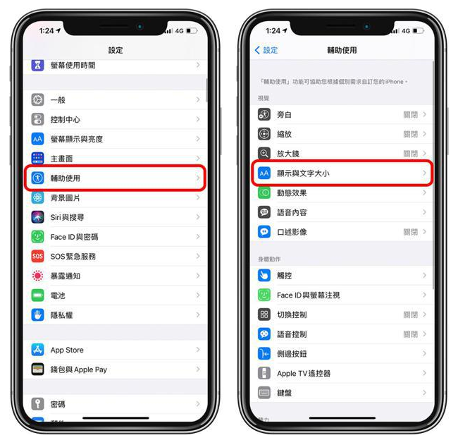 黎安镇苹果手机维修分享 iPhone屏幕变黄解决办法 