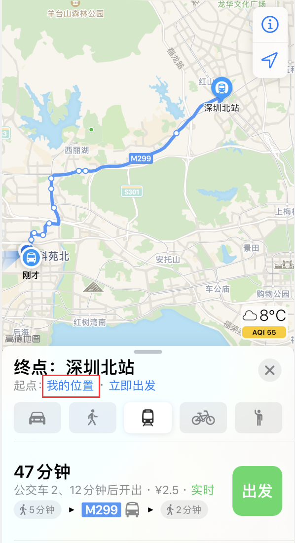 黎安镇苹果手机维修分享如何在 iPhone “地图”应用中获取任意地点之间的路线 