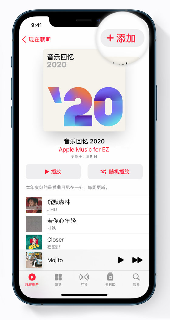 黎安镇苹果手机维修分享如何在 Apple Music 中查看过去一年听的歌 